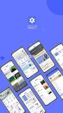 禅逸瑜伽 v2.0.12 app 截图