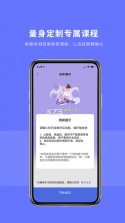 禅逸瑜伽 v2.0.12 app 截图