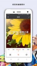 马赛克 v2.9.18 修图软件下载 截图