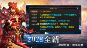 神谕之剑 v1.0.1 手游 截图