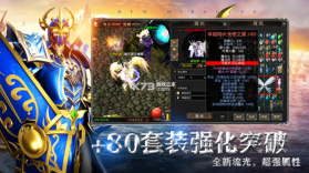 神谕之剑 v1.0.1 手游 截图