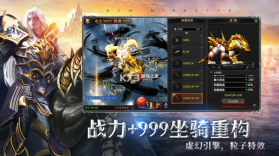 神谕之剑 v1.0.1 手游 截图