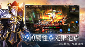 神谕之剑 v1.0.1 手游 截图