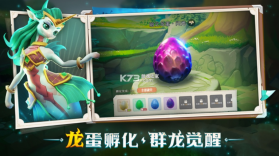 战龙出击 v1.4.0 手游官方版 截图