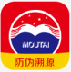 贵州茅台酒防伪溯源系统appv3.2