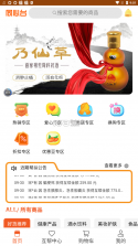 同心台 v1.5.6 app下载 截图