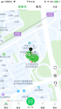 猎吧出行 v5.5.0 app下载 截图