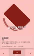 地铁跑酷横版模拟器 v25.0.0 软件 截图