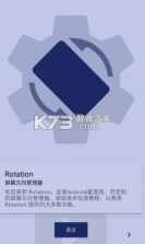 地铁跑酷横版模拟器 v25.0.0 软件 截图