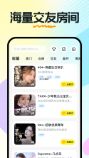 奶糖 v1.13.07.53 app下载ios版 截图