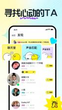 奶糖 v1.13.07.53 app下载ios版 截图