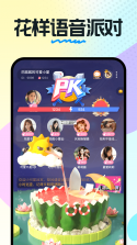 奶糖 v1.13.07.53 app下载ios版 截图