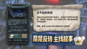 海龟蘑菇汤 v1.1.4 游戏 截图