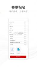 青教赛 v2.0.0 app下载 截图