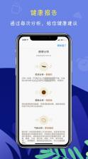 便了么 v2.5.0 app安卓 截图