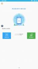 三秦宝 v3.2 app官方下载 截图