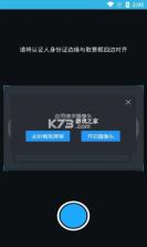 三秦宝 v3.2 app官方下载 截图