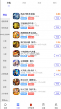 28手游 v4.2.2 app下载 截图