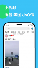 掌上鹿城 v1.5.0 app下载安装 截图