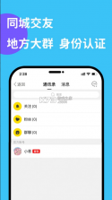 掌上鹿城 v1.5.0 app下载安装 截图