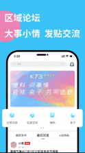 掌上鹿城 v1.5.0 app下载安装 截图