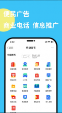 掌上鹿城 v1.5.0 app下载安装 截图