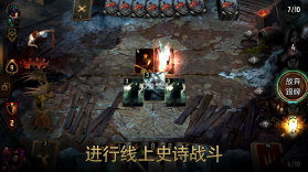 巫师之昆特牌 v11.10.9 手游下载 截图