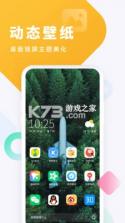 酷狗铃声 v7.3.1 免费下载来电铃声 截图