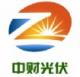 中财光伏appv1.6.2