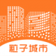 粒子城市app下载v3.55