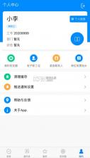 云上资环 v1.0.5 app苹果下载 截图