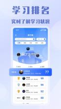 全时安 v1.0.0 app 截图