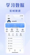 全时安 v1.0.0 app 截图