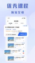 全时安 v1.0.0 app 截图