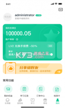 悦无恙 v1.1.8 软件 截图