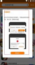 当乐 v8.8.4 app下载安装 截图