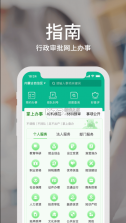 蒙e通 v5.6.3 软件 截图