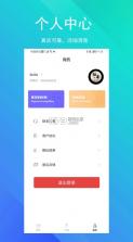 soeasy智能外语 v2.3.0 app下载 截图