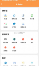 大也 v1.1.1.1 app下载 截图