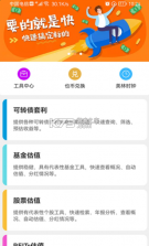 大也 v1.1.1.1 app下载 截图