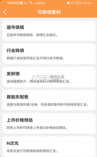 大也 v1.1.1.1 app下载 截图