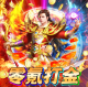 守护者大陆0氪打金版v1.0.0