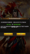 守护者大陆 v1.0.0 领百元充值卡版 截图