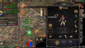 烈焰荣光之魂师斗罗 v1.0 移动版 截图