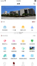 i萍院 v3.2.0 app 截图