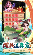 西游荣耀 v1.0.0 送万元真充版 截图