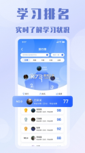 全时安 v1.0.0 app最新版 截图