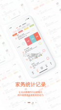 同窝 v1.1.2 app下载 截图