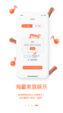 同窝 v1.1.2 app下载 截图