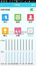 蓝牙伴侣 v2.5.1 app最新版下载 截图